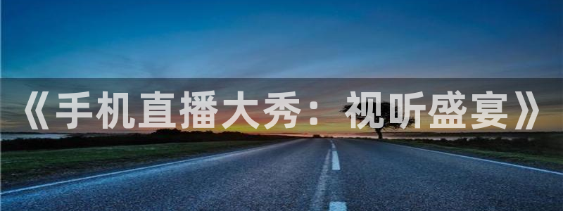 新闻图片