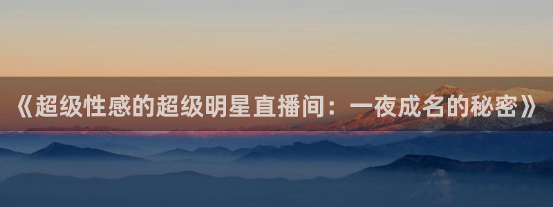 新闻图片