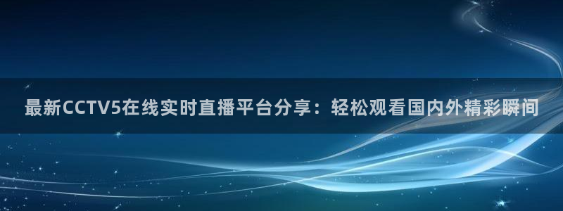 新闻图片